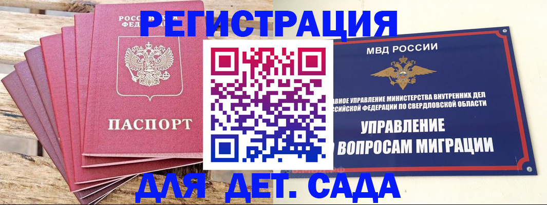 временная регистрация поиск в Камчатском крае